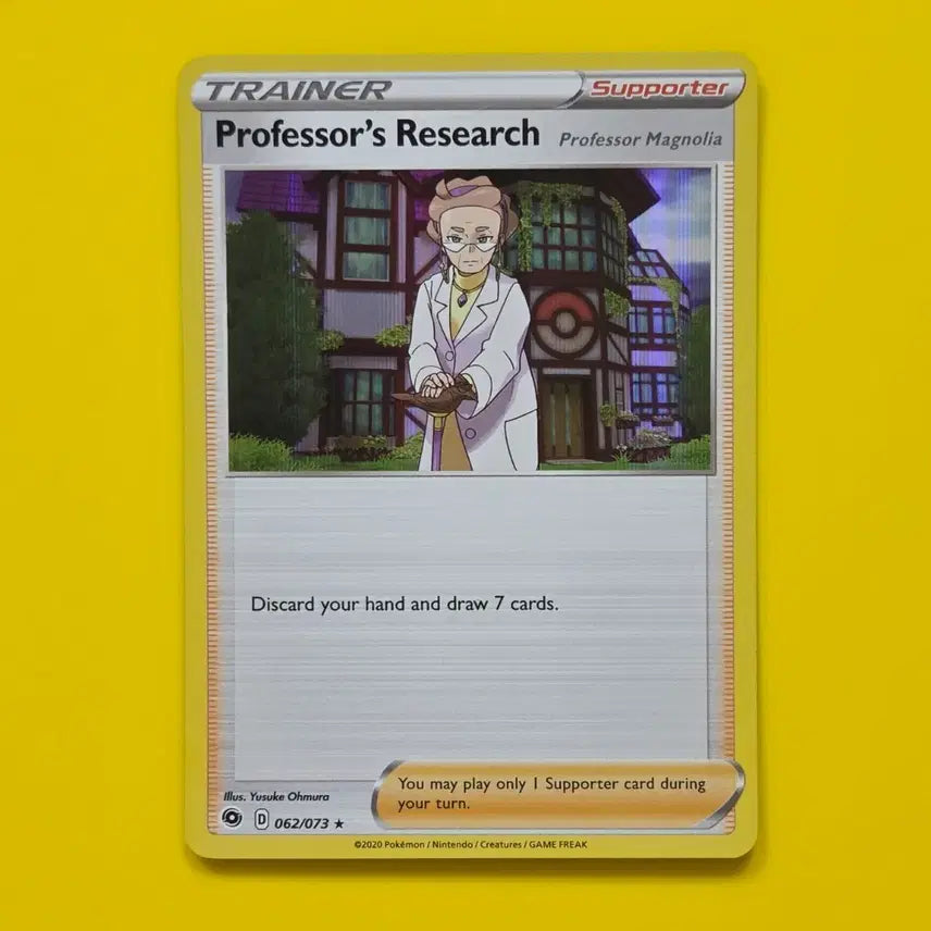 [BUNJANG] Pokemon Card Professor's Research Holo Trainer Champion's Path (North American Edition) / 포켓몬카드 박사의 연구 홀로 트레이너 챔피언스 패스 북미판