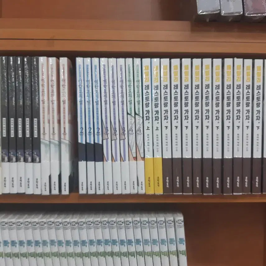 [BUNJANG] Various Korean Novels and Comics Bundle / 빠졌어 너에게,가라오케 가자,여학교의 별 1~4,패밀리 레스토랑 가자 상하 총8권 미개봉