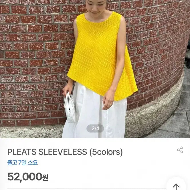 [BUNJANG] KITAII Pleated Sleeveless Yellow / 키타이 플리츠 슬리브리스 옐로우