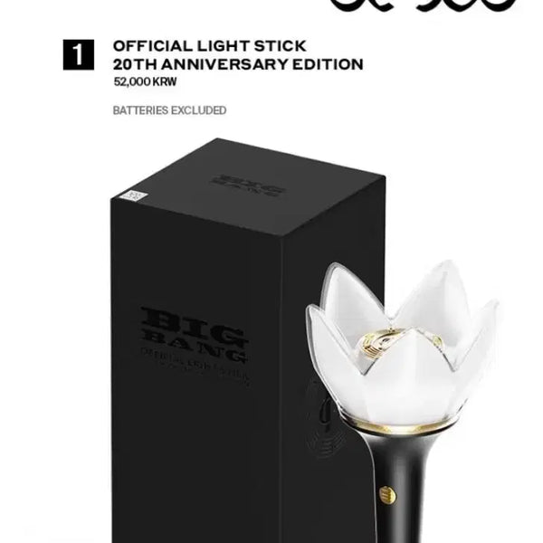 [BUNJANG] Big Bang 20th Anniversary Bang Bong Lightstick (Sealed) / [미개봉] 빅뱅 응원봉 20주년 뱅봉 새제품 판매합니다