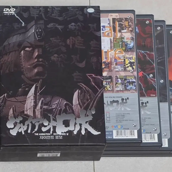 [BUNJANG] Giant Robo DVD & Blu-ray Bundle Set / 자이언트 로보 DVD & 블루레이