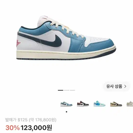[BUNJANG] Air Jordan 1 SE 'Armory Navy' - Size 290 / 조던 1 se 아머리 네이비 290사이즈