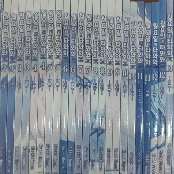 [BUNJANG] Monday's Tawawa Manga (Volumes 1-14) Sealed Set / 월요일의 타와와 만화 (1~14권) 미개봉 만화짱많아 프로안전상점