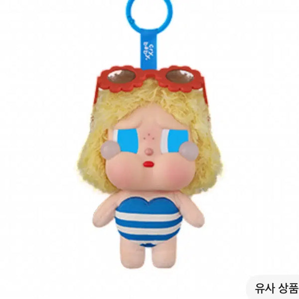 [BUNJANG] Pop Mart Crybaby Vacation Diary Sunbathing Doll / 팝마트 크라이베이비 휴가 일기 일광욕