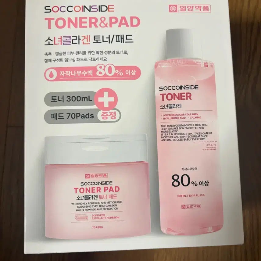 [BUNJANG] Sonyeo Collagen Toner/Pad / 소녀콜라겐 토너/패드
