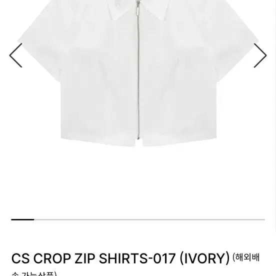 [BUNJANG] CoolSis CS Crop Zip Shirt Ivory / 쿨시스 CS 크롭 집업 셔츠 아이보리 CS CROP ZIP SHIRTS-017 (IVORY)