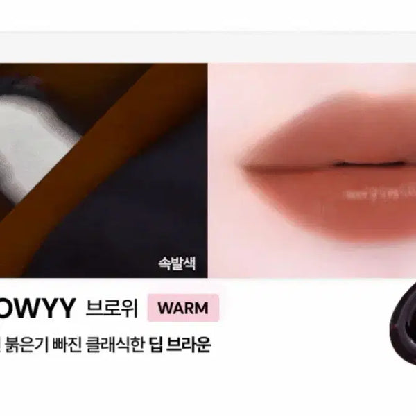 [BUNJANG] OAD Lipstick Non-Plumping Shade 08 Browny / 오아드 립티크 논플럼핑 08브로위