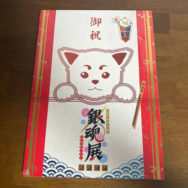 [BUNJANG] Gintama Original Art Book / 은혼전 은혼 원화전 원화 도록 일러스트집 소라치
