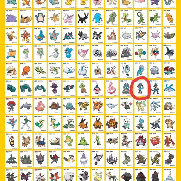 [BUNJANG] Pokemon Stickers for Sale and Trade / 포켓몬스터 띠부씰 교환 및 판매