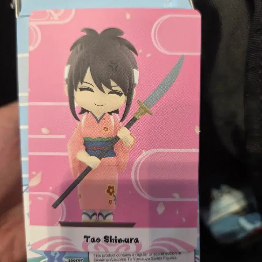 [BUNJANG] Gintama Pop Mart Gacha Figure Tae / 은혼 팝마트 가챠 피규어 타에