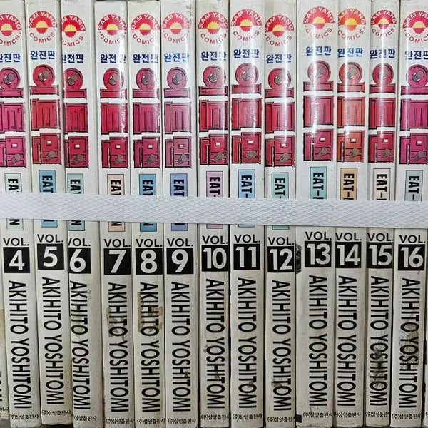[BUNJANG] Itoman Vol. 1-19 (Used) / 이트맨1-19완