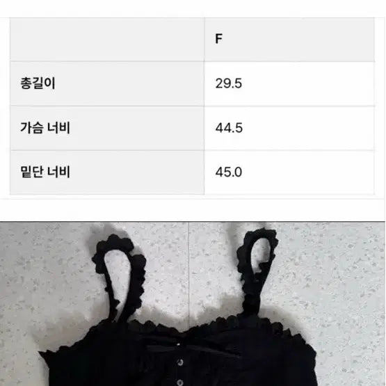 [BUNJANG] Grove Brace Sleeve (Free Size) / 그로브_최종할인!!