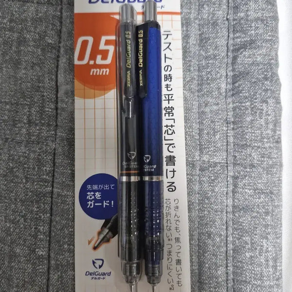 [BUNJANG] Zebra DelGuard Mechanical Pencil (0.5mm) - Set of 2 / 델가드 샤프0.5mm2개팝니다