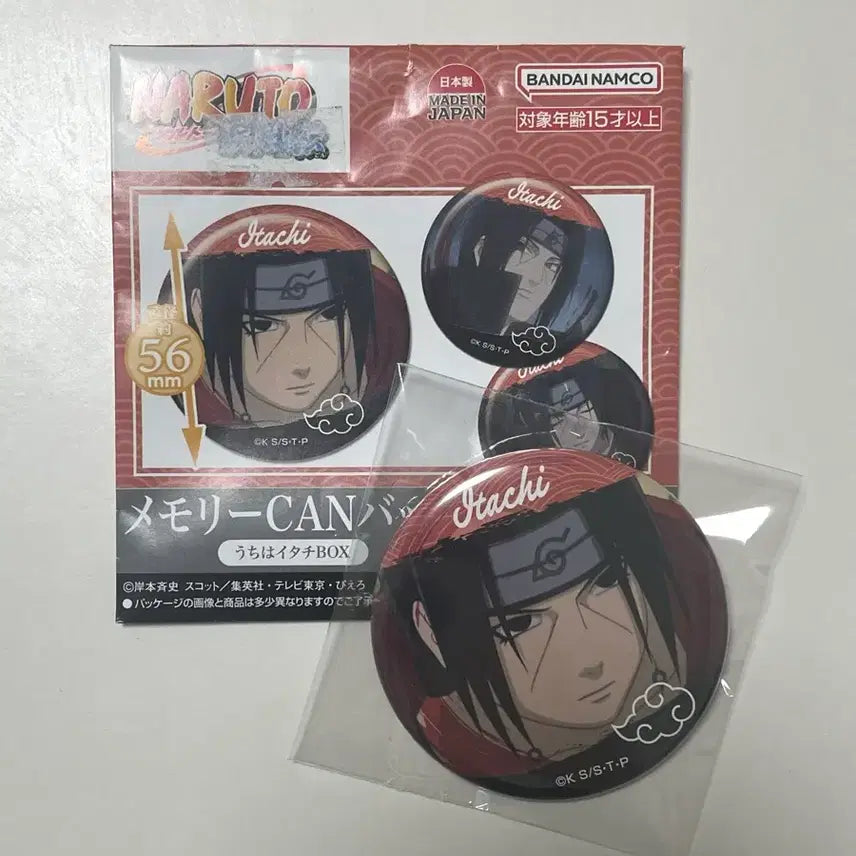 [BUNJANG] Naruto Akatsuki Uchiha Itachi Can Badge / 나루토 아카츠키 우치하 이타치 캔뱃지