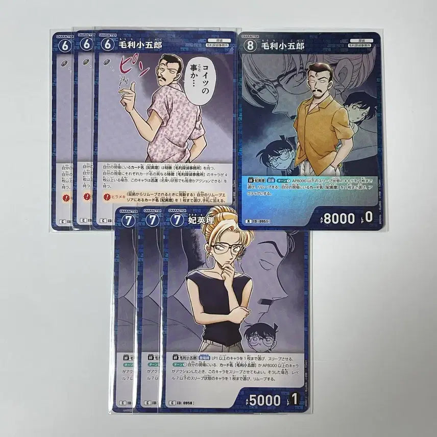 [BUNJANG] Detective Conan TCG Kogoro Mouri & Eri Kisaki Set / 명탐정코난 TCG 모리 코고로 키사키 에리