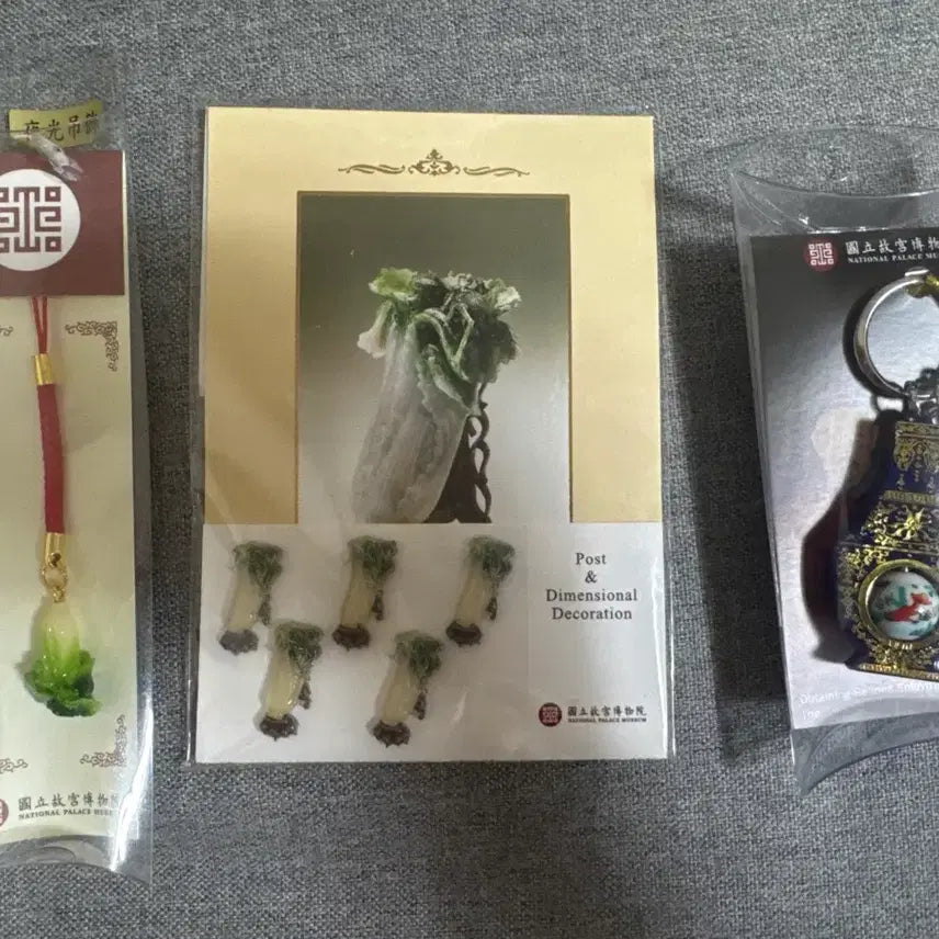 [BUNJANG] National Palace Museum Taipei Souvenir Set (Jadeite Cabbage Keychain, Postcard, Ceramic Keychain) / 대만 국립고궁박물원 기념품 (옥배추키링,엽서,도자기키링)