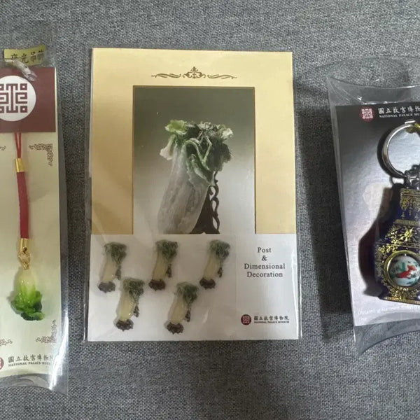 [BUNJANG] National Palace Museum Taipei Souvenir Set (Jadeite Cabbage Keychain, Postcard, Ceramic Keychain) / 대만 국립고궁박물원 기념품 (옥배추키링,엽서,도자기키링)