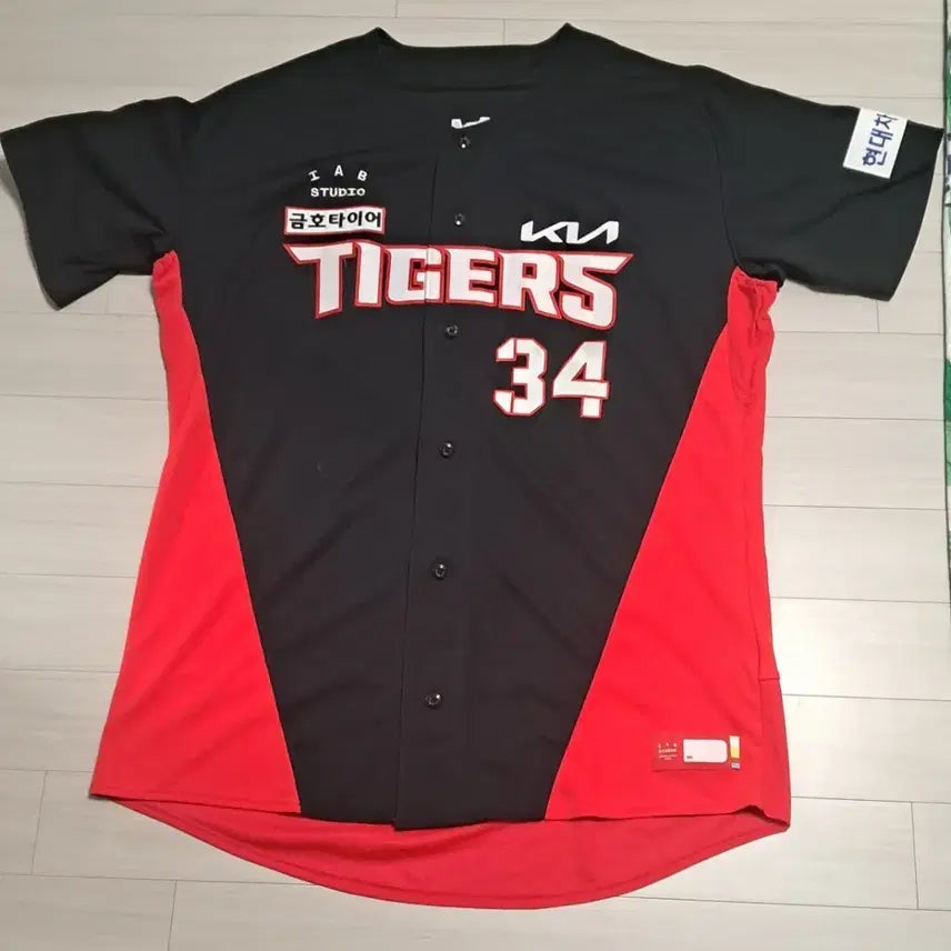 [BUNJANG] Choi Hyung-woo Game-Worn Uniform / 기아타이거즈 최형우 실착유니폼 판매