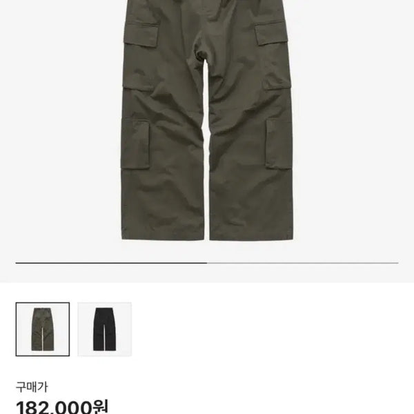 [BUNJANG] Polilu Side Cargo Pajama Pants Olive [2] / (레어) 폴리테루 사이드카고 파자마팬츠 올리브 [2]