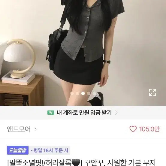 [BUNJANG] Ablhy Black Cardigan, Lace Green Cami Top, Denim Bermuda Shorts Set / 에이블리옷 싸게 팔아요~!