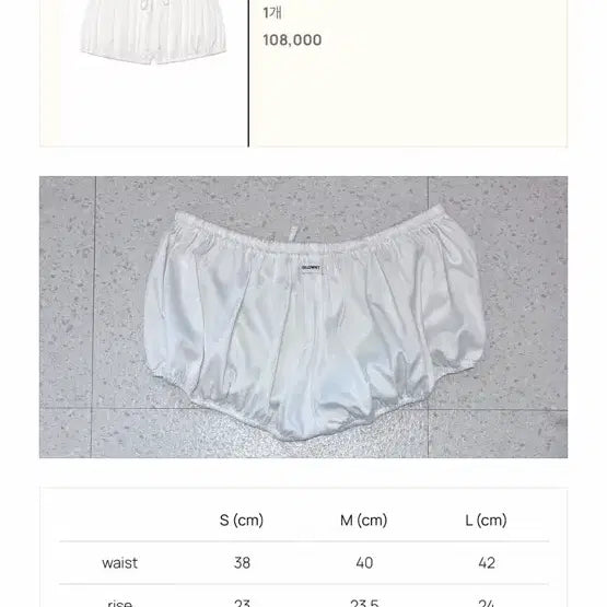 [BUNJANG] Glony Pumpkin Shorts / 글로니_최종할인!!