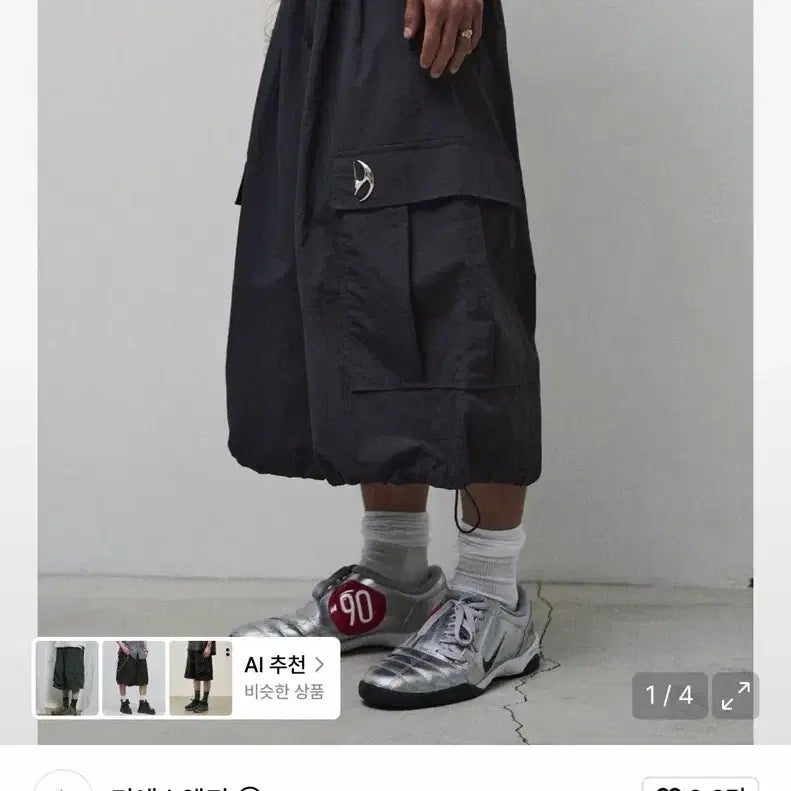 [BUNJANG] DSMNT GRAVITY-8 Pants Charcoal / 디에스엠티 GRAVITY-8 PANTS_CHARCOAL