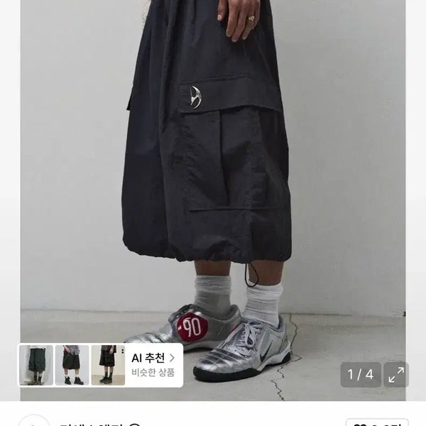 [BUNJANG] DSMNT GRAVITY-8 Pants Charcoal / 디에스엠티 GRAVITY-8 PANTS_CHARCOAL