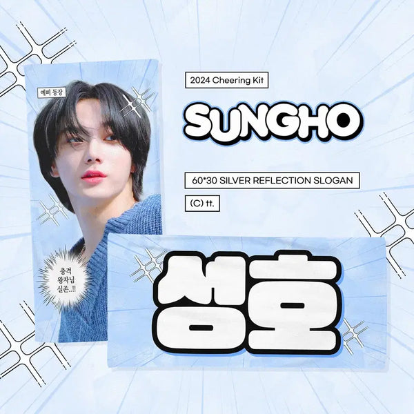 [BUNJANG] Ateez Seonghwa 2024 Support Kit Silver Reflection Slogan / 성호 슬로건 판매