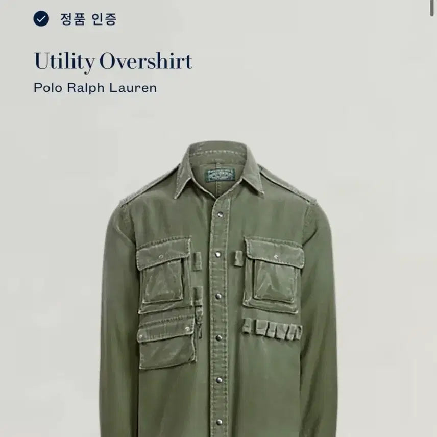 [BUNJANG] Polo Ralph Lauren Utility Overshirt Khaki / 폴로 랄프로렌 유틸리티 오버셔츠 카키