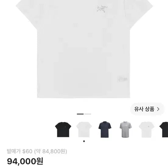 [BUNJANG] Arc'teryx Kragg SL Cotton Short Sleeve T-Shirt White Light / 아크테릭스 크래그 SL 코튼 반팔 티셔츠 화이트 라이트