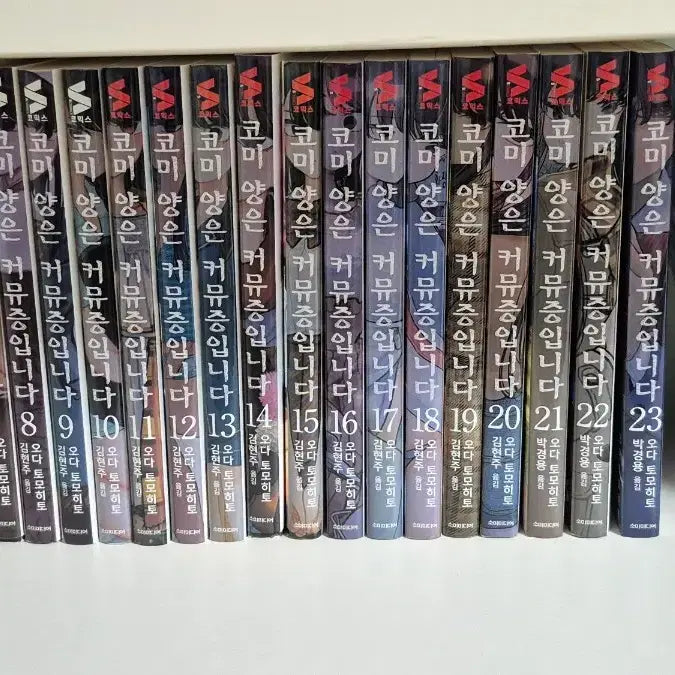 [BUNJANG] Komyang 1-24 Comic Book Set / 코미양 1~24