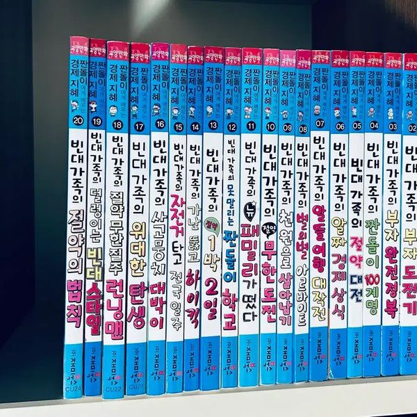 [BUNJANG] The Bedbugs Family Complete Set (Volumes 1-39) / 빈대가족 전권(1-39권) 팝니다