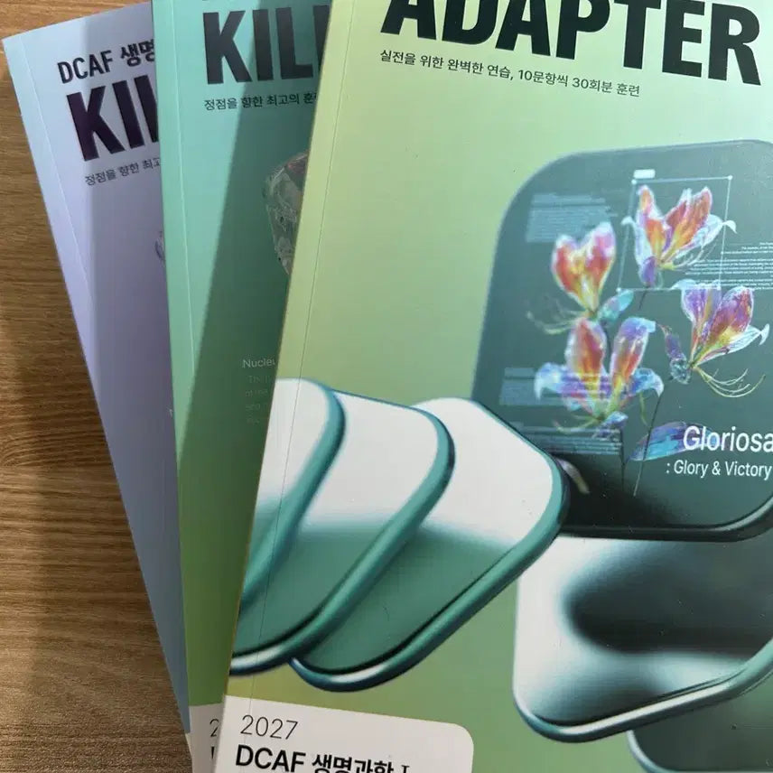 [BUNJANG] 2027 DCAF Life Science 1 Adapter, Killer Bundle Set / 2027 DCAF 생명과학1 어댑터,킬러