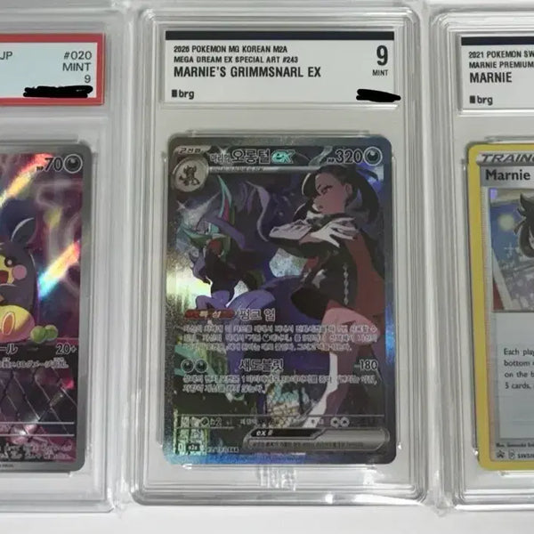 [BUNJANG] Pokemon Card Marie 3 Types (Signed Marie, Morpeko, Sneasel) / 포켓몬카드 마리 등카 3종 (싸인 마리, 모르페코, 오롱털)