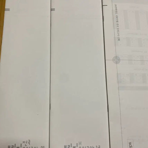 [BUNJANG] 2025 Math Mock Exam Bundle (Bridge + Survival) / 수학 2025학년도 브릿지 6회분 + 서바 1회분