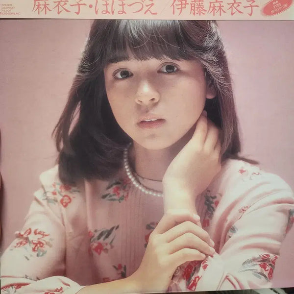 [BUNJANG] Maiko Ito Maiko Hohozue LP with 3 Posters / 이토 마이코 Maiko Ito LP + 포스터3종 포함