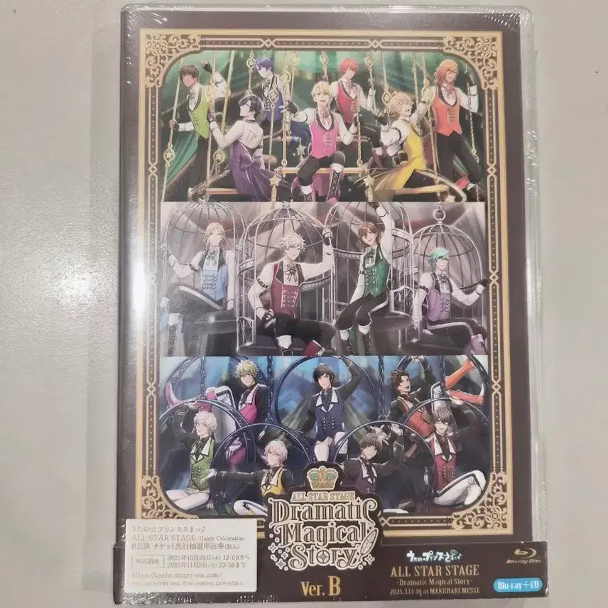 [BUNJANG] Uta no Prince-sama ASSS Dramatic Magical Story Ver.B Blu-ray Normal Edition (Unsealed) / 우타프리 ASSS Dramatic Magical Story Ver.B 블루레이 통상판 미개봉