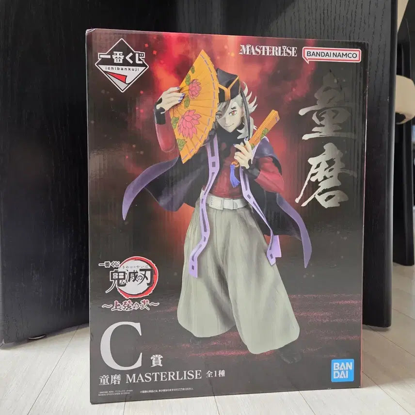 [BUNJANG] Kimetsu no Yaiba Upper Rank 2 Doma C-ver. Figure (Sealed) / (미개봉) 귀칼 상현2 C상 도우마 택포 13