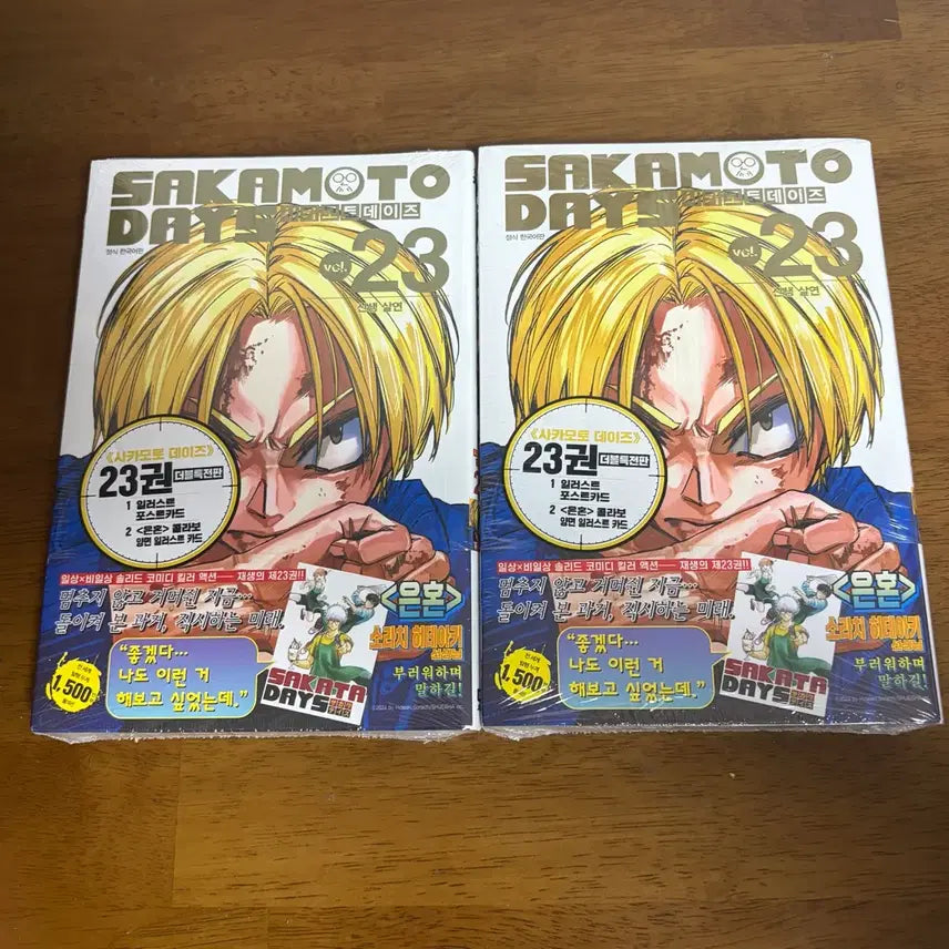 [BUNJANG] Sakagami Days Volume 23 Double Special Edition Gintama Original Illustration / 사카모토데이즈 23권 더블특장판 은혼 원화 일러스트