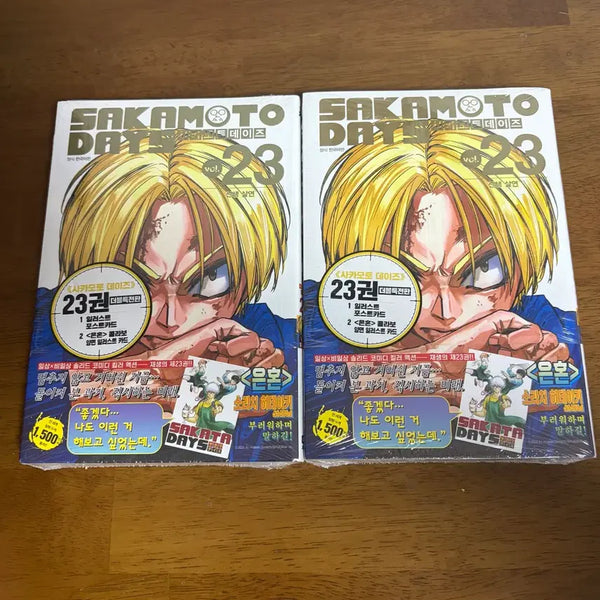 [BUNJANG] Sakagami Days Volume 23 Double Special Edition Gintama Original Illustration / 사카모토데이즈 23권 더블특장판 은혼 원화 일러스트