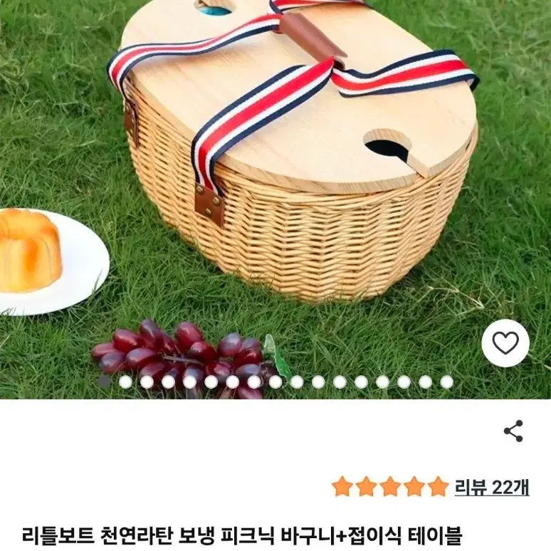 [BUNJANG] Little Boat Rattan Picnic Basket / 리틀보트 라탄 피크닉 바구니 새상품