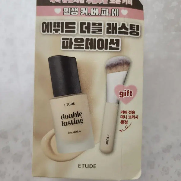 [BUNJANG] Etude Double Lasting Foundation Ivory (21N) with Mini Brush Set / 에뛰드 더블 래스팅 파운데이션21n 아이보리 + 미니 브러시 세트