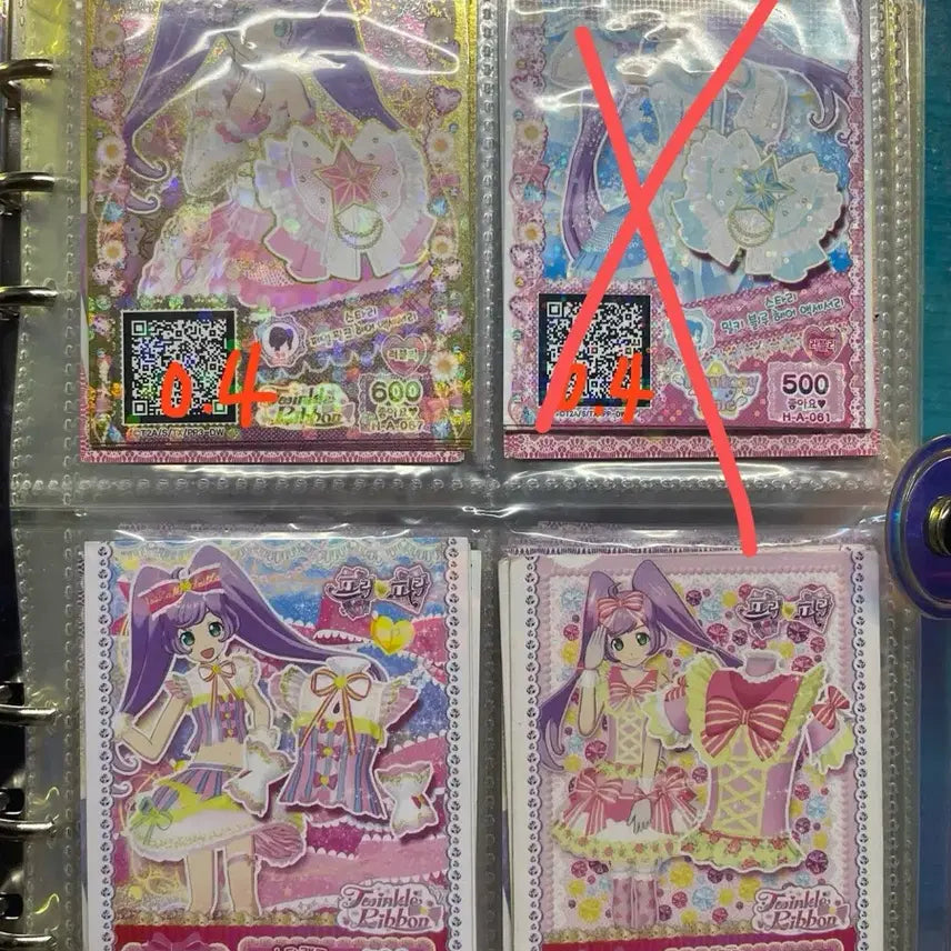 [BUNJANG] Pripara Pri☆Chan Pretty Ticket Promo Cards - Various Characters / 프리파라 프리채널 프리티켓 프로모 티켓 라라소피미래시온도로시레오나 하이디후와리히비키그레이 가루루파루루파라라카논쥬논니노미카미캉아로마유이페퍼