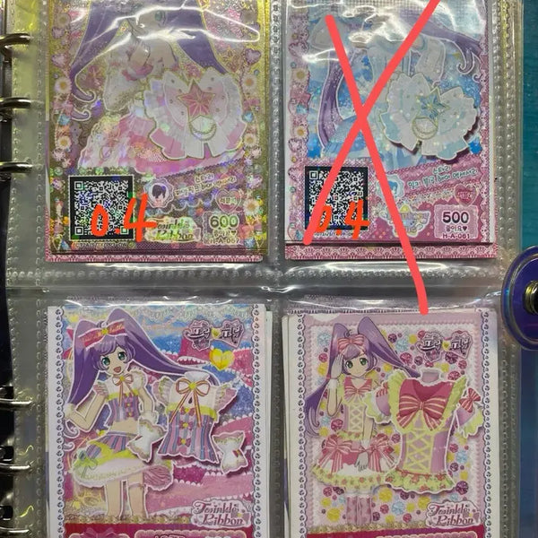 [BUNJANG] Pripara Pri☆Chan Pretty Ticket Promo Cards - Various Characters / 프리파라 프리채널 프리티켓 프로모 티켓 라라소피미래시온도로시레오나 하이디후와리히비키그레이 가루루파루루파라라카논쥬논니노미카미캉아로마유이페퍼