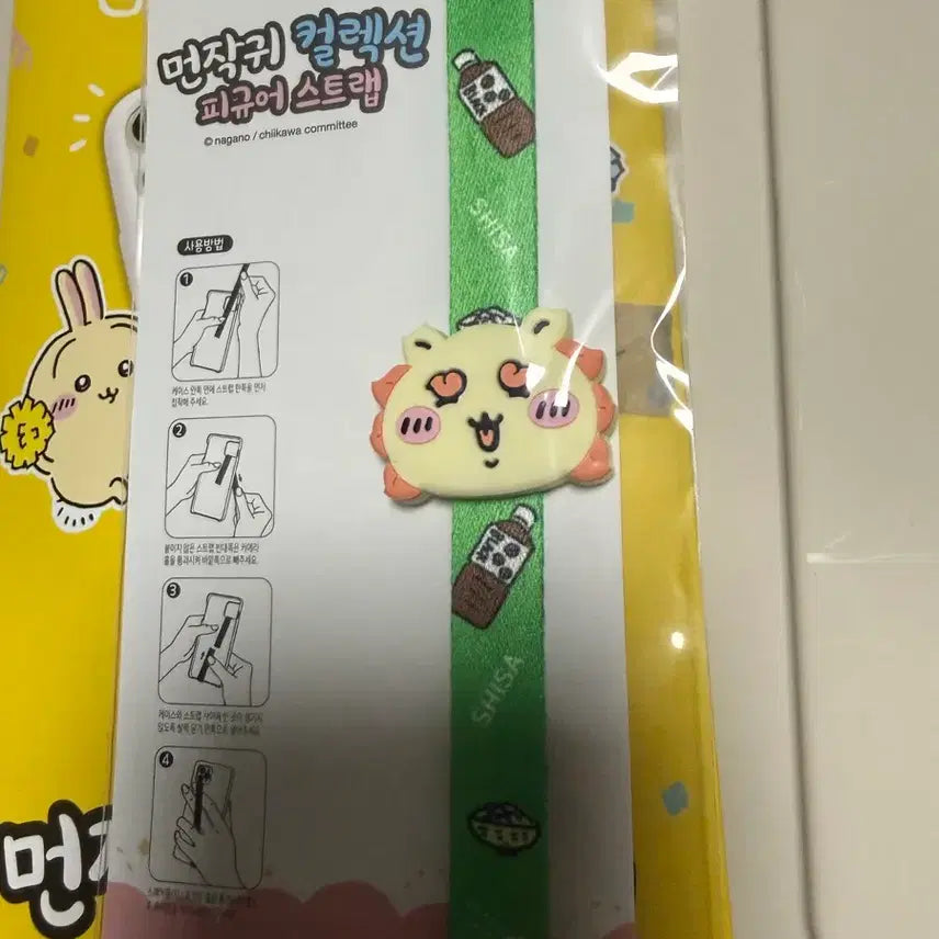 [BUNJANG] Munjakwi Collection Figure Strap (Sisa) / 먼작귀 컬렉션 피규어 스트랩(시사)