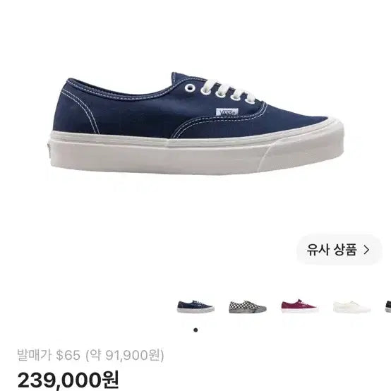 [BUNJANG] Vans Vault OG Authentic LX Dress Blue Sneakers / 반스 볼트 OG 어센틱 LX 드레스 블루