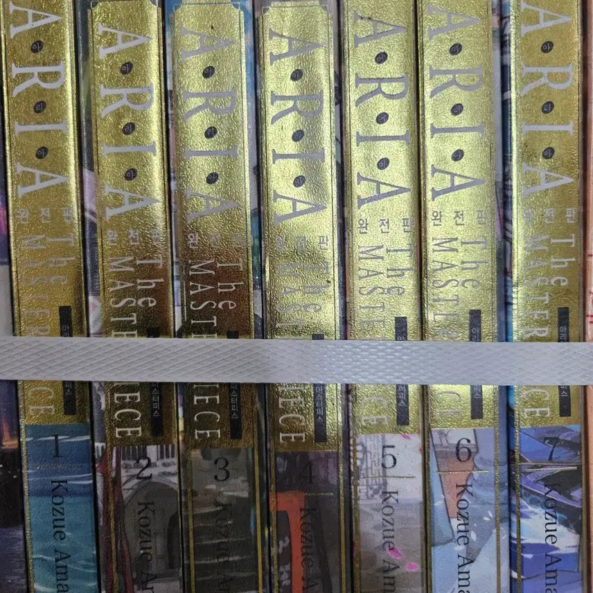 [BUNJANG] Aria Vol. 1-7 Complete Edition / 아리아1-7완 완전판