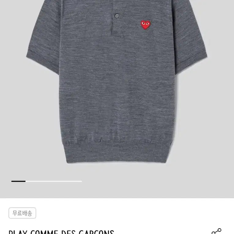 [BUNJANG] Comme des Garçons Knit Short Sleeve T-Shirt Grey Heart Patch / 꼼데가르송 니트 반팔 새상품