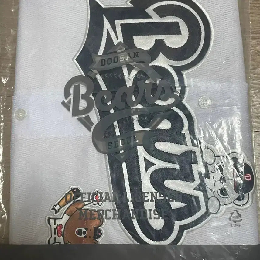 [BUNJANG] Doosan Bears Cheewoongie Uniform 95 / 두산베어스 미개봉 철웅이 유니폼 95