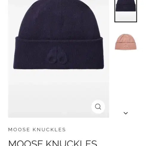 [BUNJANG] Mooce Knuckles Embossed Logo Beanie Navy / 무스너클 엠보싱 로고 비니